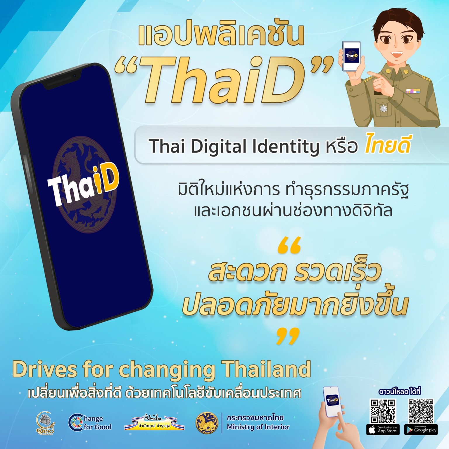 337031648_2050597611939273_7556419485730328314_n